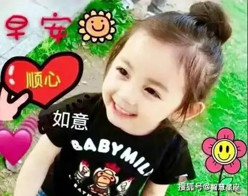 7月3日最漂亮早上好动态表情图片大全,早晨好动图美图大全