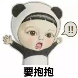 嘿,你又把天聊死了
