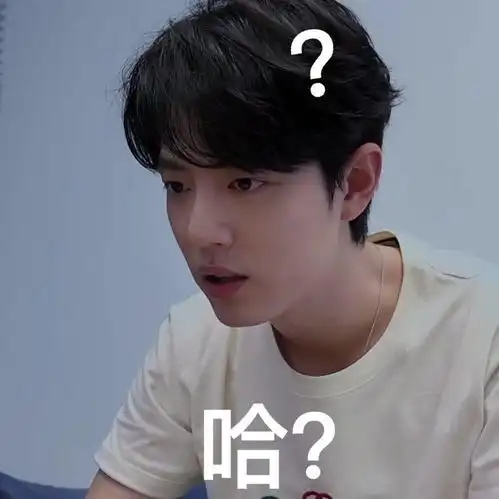 肖战今日份表情包新鲜出炉表情生动搞怪是谐星本星