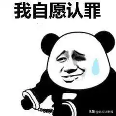 竟有人伙同他人,冒充警察索要钱财...