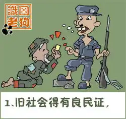 强关于人生的幽默贴图