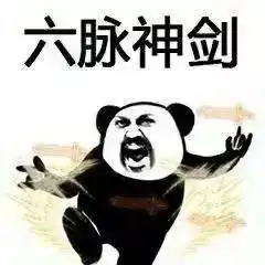 决战bisp