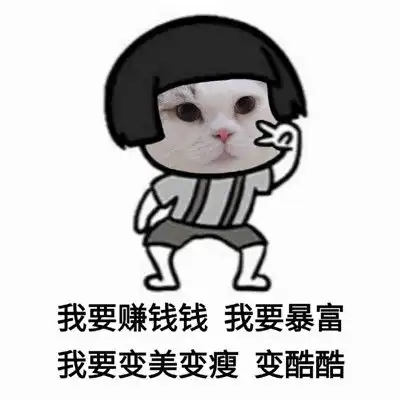 2022很搞笑又很有趣的聊天表情为什么凌晨的手机这么好玩早上的觉那么好睡