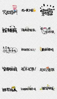 cdr戏字体设计cdr格式戏字体设计素材图片cdr戏字体设计设计模板我图网