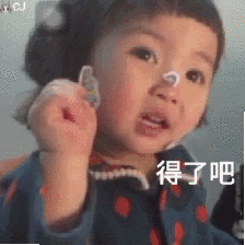 萌娃萌娃图片堆糖,美图壁纸兴趣社区