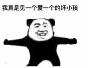 想大家扩列你吸睛表情包get一波,有趣的灵魂怕是藏不住