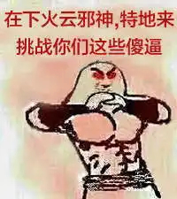 求这种类型图片越多越好资源共享
