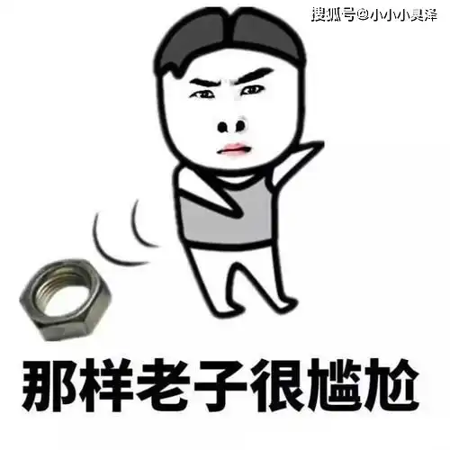 爆笑故事偷瓜吃被抓住后的熊孩子,一心想要报复,这下真惨了