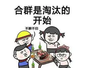 这所年轻的211大学排名直逼人大牛逼了
