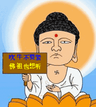哈哈这绝对是我看过的最好笑的笑话实在是太太太搞笑了