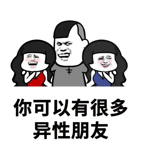 幽默搞笑段子我对男朋友吼道,你就不能做一件温暖我的事么