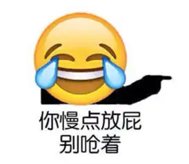 那些被用滥了的逃跑借口,你用过吗