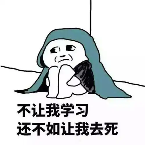 嘴瓢了的搞笑表情包开心笑话
