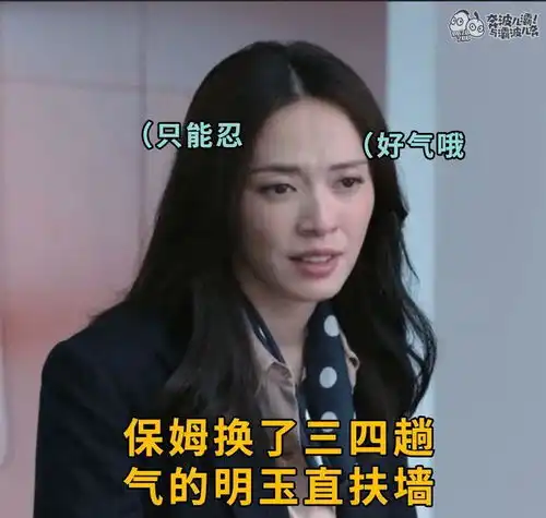 都挺好苏大强火了哈哈哈哈,表情包刷屏,谁能治住这个作人的爹