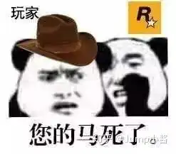 敌羞吾去脱他衣那些游戏中诞生的有趣的梗