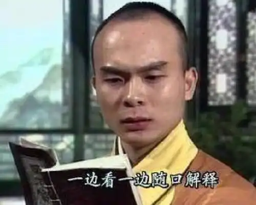 辟邪剑谱也丢东西,为何不如葵花宝典厉害
