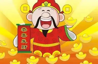 早上好正月初五迎财神动态表情美图,2022迎财神祝福短信