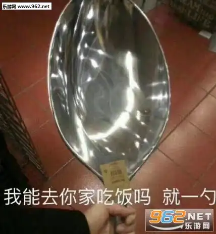 吃屎吧你搞笑表情包下载多喝热水表情包下载乐游网游戏下载