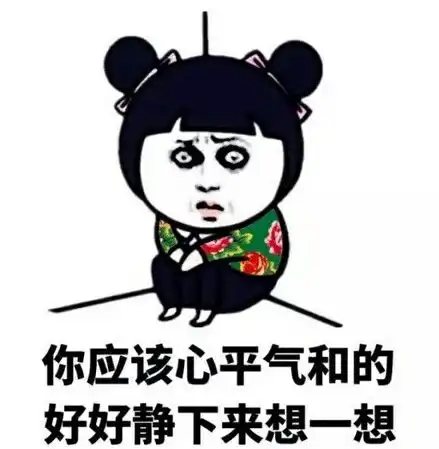 搞笑段子今天和媳妇坐公交车,突然碰到了情人也在