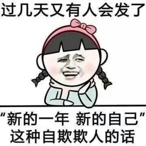 你看到过哪些幽默诙谐的文案