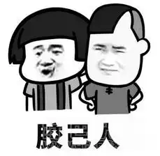 萌新问有多少老乡一起考上了广工