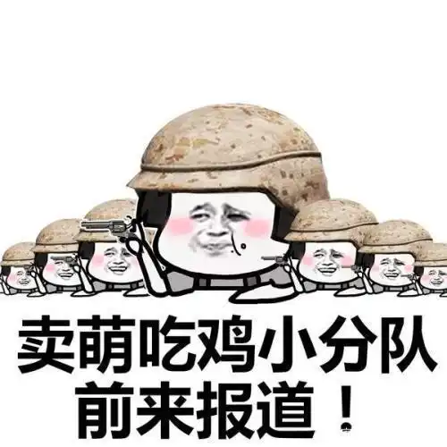 开心笑话男友打电话说被马蜂蛰了,眼睛肿得就剩下一条缝了