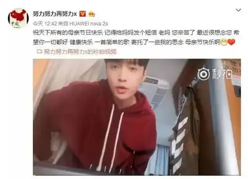 表情偶遇王俊凯,张艺兴即兴创作,蔡徐坤芬兰直播,王源尤长靖...表情
