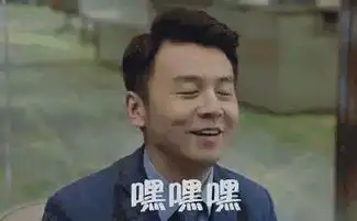 有趣