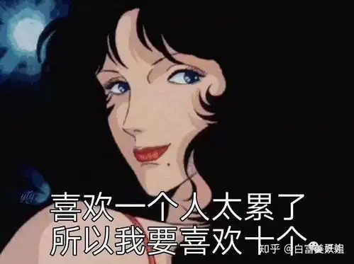 为什么诸葛大力成果狗哥的火,会引起部分女生的反感