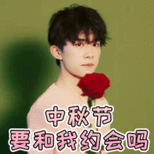 中秋节真人祝福动态微信表情