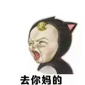 微信表情和搞笑图片谁有