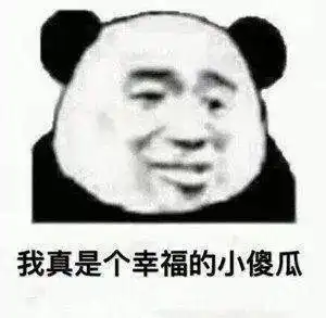 那些你没见过的沙雕文案
