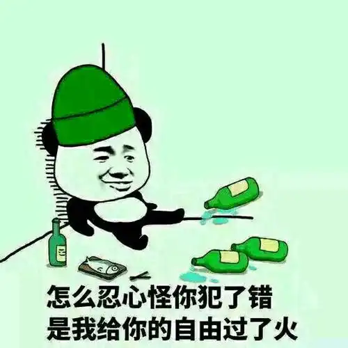 对ta太好,迟早被绿
