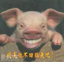 戊戍戌戎的相片