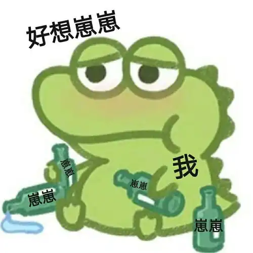 就这种小青蛙的表情包能不能给我来一打