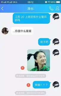 表情包太low被分手网恋被拒理由太奇葩,对不起我不配网恋