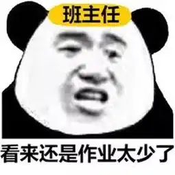 初中生疑问具字到底是几横网友一直是两横,怎么变三横了