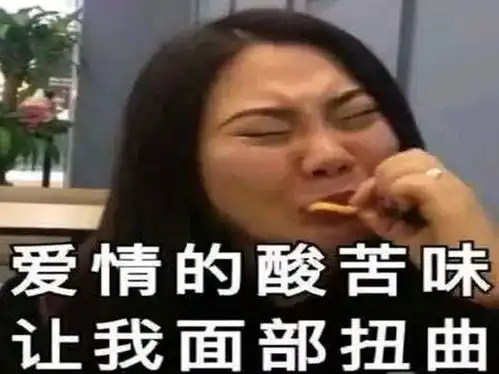 幽默笑话跟朋友打赌,谁输了身上就挂一张征婚广告牌