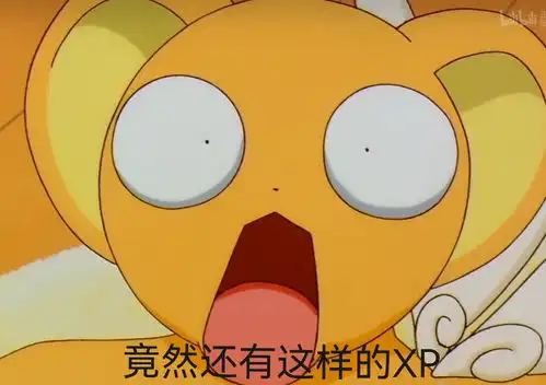 萌王木之本樱小樱表情包