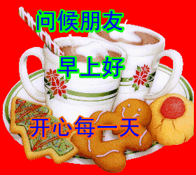 快过年了,送你2018年最新问候表情包大全,太好了