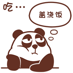 最新卡通搞怪动态表情带字大全2017用智障的眼神看着你