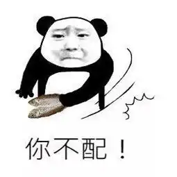 我是配钥匙的你配吗系列大全下载