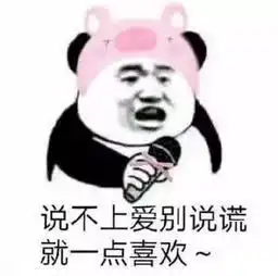 无内鬼,赶快收图
