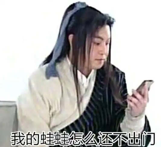 旅行青蛙一大波表情包来袭我的蛙蛙怎么还不回家