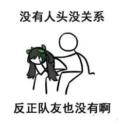 幽默段子笑话昨天晚上发现家里wifi网速不太好,估计是有人蹭网