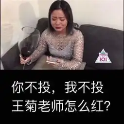 菊话宝典是什么梗菊话宝典搞笑表情包一览
