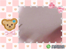 快乐无极限美图拍拍diy手写qq表情