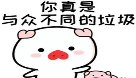 幽默笑话下雨喊老公接俺下班,闺蜜也没带伞,就夹在俺们中间走