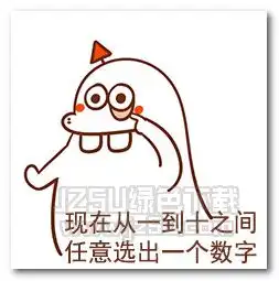 我会读心术你信吗表情图片我会读心术你信吗表情包完整版jz5u绿色下载站