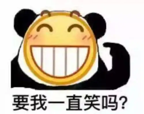 什么都好,就是对自己不好你不需要去讨好任何人